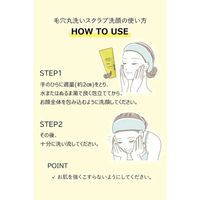 ケアナボーテ 毛穴丸洗いスクラブ洗顔 120g 明色化粧品