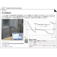 島津理化 ワイヤレス温度センサ PS-3201 1台 67-7086-26（直送品）