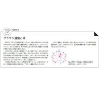 島津理化 ブラウン運動観察器 BMAー12L 127-526 1台 67-7092-05（直送品）