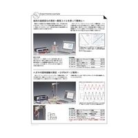 島津理化 簡易コイル 2個組 クロスタイプ 135-571 1組(2個) 67-7094-15（直送品）