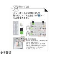 島津理化 MESH GPIO用スイッチ SWー3 102-010 1台 67-7095-53（直送品）