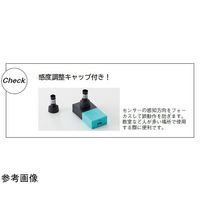 ソニーマーケティング MESH LED 200-100 1台 67-7095-56（直送品）