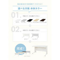 ネットフォース ナッツ 平机 スチール 事務机 幅1000×奥行700mm LHD-107-AW-NG-DBR 1台（直送品）