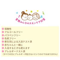 【大容量】 ソフレ マイルド・ミー ミルク入浴液 和らぐサクラの香り 詰め替え 特大 1200mL 保湿タイプ 1個 アース製薬