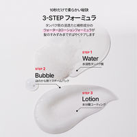 moremo（モレモ） ウォータートリートメント ミラクル10 200ml ワンダーライン　韓国コスメ