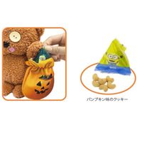 キャンディ ハロウィン もこもこティムwithパンプキンバッグ ミニオン 4g 1セット（1個×3）