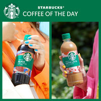 サントリー スターバックス COFFEE OF THE DAY ブラック 450ml 1セット（48本）