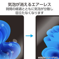 Microsoft Surface Laptop 13インチ 衝撃吸収 フィルム 高透明 EF-MSL8FLPG エレコム 1個（直送品）