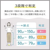 タニタ TANITA 体組成計 脚点判定（体重を支える足の筋肉量を点数化）ホワイト BC-772-WH