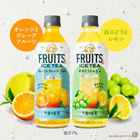 キリンビバレッジ キリン 午後の紅茶 FRUITS & ICE TEA　（フルーツ＆アイスティー） オレンジとグレープフルーツ 500ml 1セット（48本）