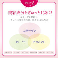 アルフェ コラーゲンパウダー ピーチ味　1セット（1袋（30本入）×3） そのまま飲めるパウダータイプ スティック　大正製薬