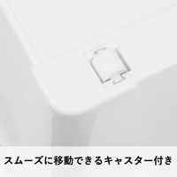 【収納ボックス】 ユメミグサ 収納ボックス ホワイト(白) 45L PD-71-5 1個
