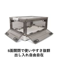 【収納ボックス】 ユメミグサ 扉付き 折りたたみコンテナ ブルー(青)XL HX-779A 1個