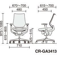 【組立設置込】コクヨ イング メッシュ バーチカル 可動肘 アルミ脚 ナイロンキャスター BK×アッシュターコイズ 1脚（直送品）