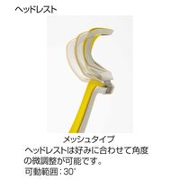 【組立設置込】コクヨ イング メッシュ ヘッドレスト 可動肘 アルミ脚 ポリキャスター BK×ソフトテラコッタ 1脚（直送品）