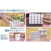 UNIVERSE 体温チェックステッカー ドクターテンプゾーンプラス 1箱（400枚入） TMB-00004　　マツヨシカタログ（直送品）