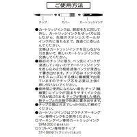 プラチナ万年筆 ソフトペン 赤インク付き STB-800A#4