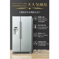 osharemart ポリカーボネイト製 冷蔵庫マット キズ防止 凹み防止 Lサイズ 70×75cm ～600Lクラス RZM-L（直送品）