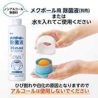 プラス メクボールコンパクト 36087 1個