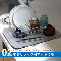 atomico 畳んでしまえる吸水マット W450×D300mm グレー 1枚 シービージャパン