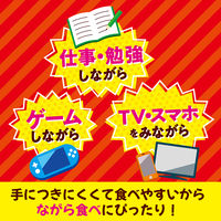 チョコレート菓子 クランキービッツ　63g 1セット（1個×6）