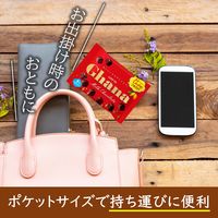 チョコレート菓子 ガーナ　ポップジョイ　37g 1セット（1個×12）