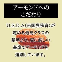チョコレート菓子 アーモンドチョコレート　クリスプ　　80g 1セット（1個×12）