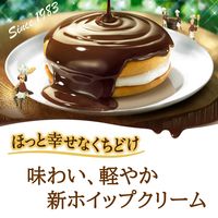 チョコレート菓子 チョコパイ　パーティーパック　9個入 1セット（1個×6）