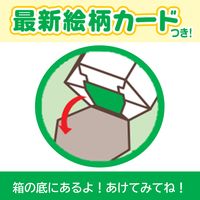 チョコレート菓子 コアラのマーチ　チョコ　　48g 1セット（1個×6）