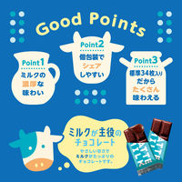 チョコレート菓子 ＬＡＴＴＥ　ＭＩＬＫ　135g 1セット（1個×6）