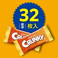 チョコレート菓子 クランキー　無限サクサクパック　112g 1セット（1個×6）