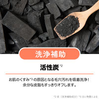 ペリカン石鹸 毛穴しらず 75g 3個 洗顔石けん