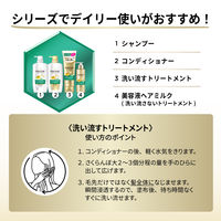 【アウトレット】パンテーン エアリーふんわりリペア シャンプー ・コンディショナーセット 400g+400g P＆G