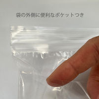 【ポケット付チャック袋】丸万 マルマルジップポケットライト 0.04mm厚 A4 230×330mm 1セット（1袋×10） A-4PL