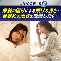 リポビタンDX 30錠 大正製薬 疲労回復・予防