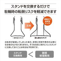 昭和インダストリーズ Wー13FF 27 ED 超ワイド踏ん張るスタンド 27インチ 黒 1セット(2枚)（直送品）