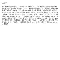 Celvoke（セルヴォーク） レアグロウプライマー 01 ライトベージュ SPF22・PA＋＋ 25ml コスメキッチン