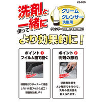 キッチンスポンジ シンク磨き クレンザー洗剤用 1パック（6枚入）まめいた