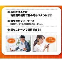 ピップエレキバン ネックバンド ELN01 1個 ピップ