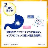 イブスリーショットプレミアム 90錠 エスエス製薬 生理痛 頭痛 歯痛 咽喉痛 関節痛 筋肉痛 肩こり痛【指定第2類医薬品】