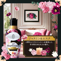 レノア ハピネス 夢ふわタッチ ジャスミン＆ムスク 詰め替え 超メガ特大 1900mL 1セット（1個×6） 柔軟剤 P＆G