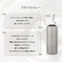 F ORGANICS（エッフェオーガニック） ナチュラルボディミルク N レモングラス＆ジュニパー 200ml コスメキッチン