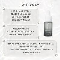 F ORGANICS（エッフェオーガニック） ディープモイスチャー スキンオイル 20ml コスメキッチン