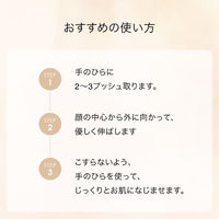 F ORGANICS（エッフェオーガニック） ディープモイスチャー ローション K オスマンサスの香り 150ml コスメキッチン