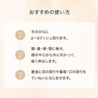 F ORGANICS（エッフェオーガニック） ディープモイスチャー ミルク K オスマンサスの香り 120ml コスメキッチン