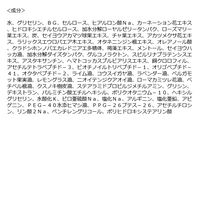 O by F（オーバイエッフェ） スキャルプ スパ ジェルＣ 100ml コスメキッチン