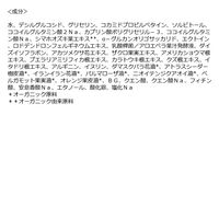 F ORGANICS（エッフェオーガニック） ナチュラルボディウォッシュN ローズ＆シダーウッド 300ml コスメキッチン