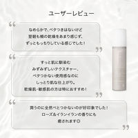 F ORGANICS（エッフェオーガニック） ディープモイスチャー ミルク 120ml コスメキッチン