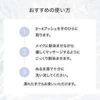 F ORGANICS（エッフェオーガニック） モアブライトニング クレンジングリキッド 150ml コスメキッチン