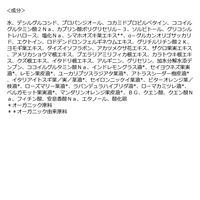 F ORGANICS（エッフェオーガニック） ナチュラルハンドウォッシュN レモングラス＆ジュニパー 250ml コスメキッチン